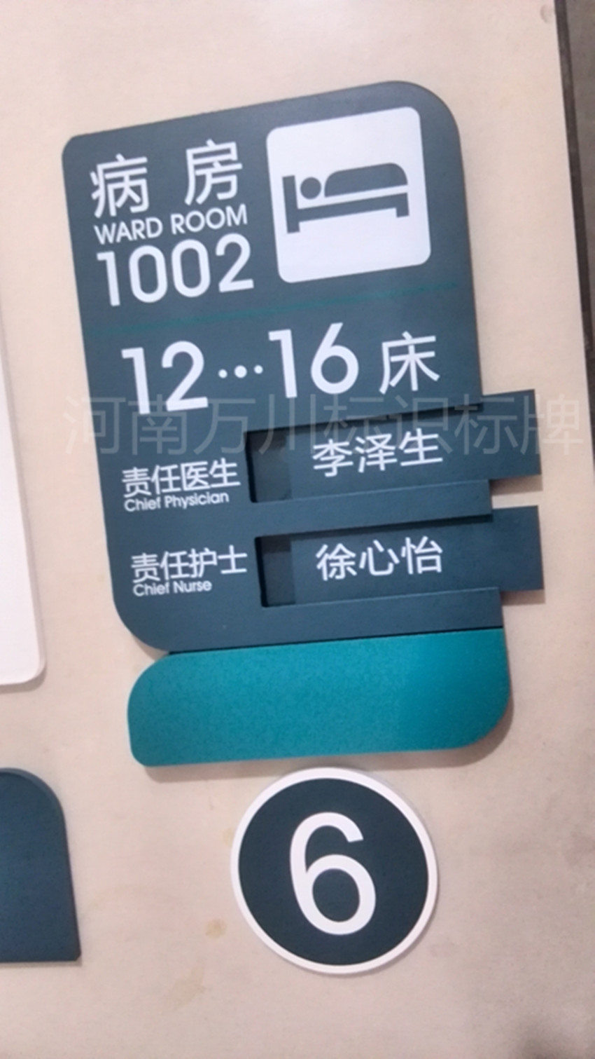 河南标识标牌厂家告诉您医院标识标牌导视系统的功能