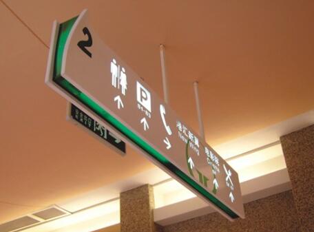 标识标牌安装验收流程