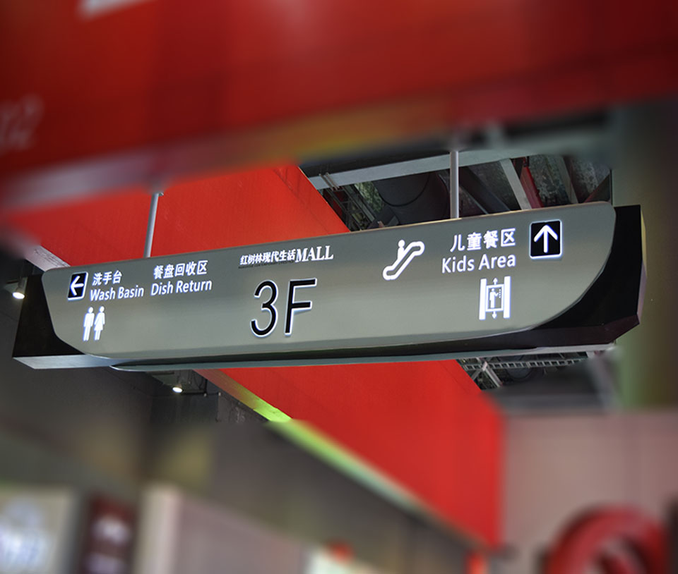 标识牌的8种安装方法