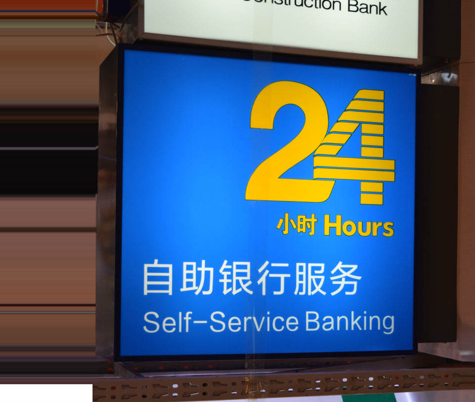 推拉.胸牌.灯箱