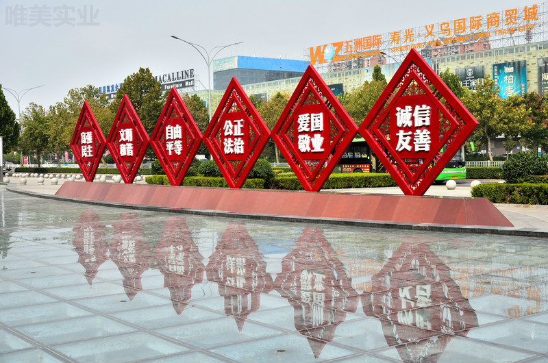 标识标牌是如何制作的,费用多少?