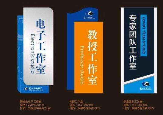 亚克力标牌制作方法详细介绍