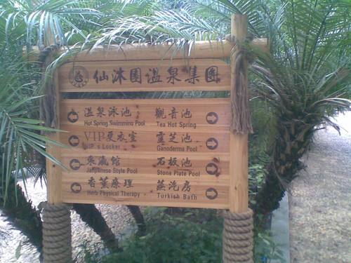 标识标牌具有哪些功能