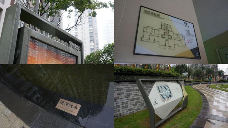 如何打造专属的地产标识?