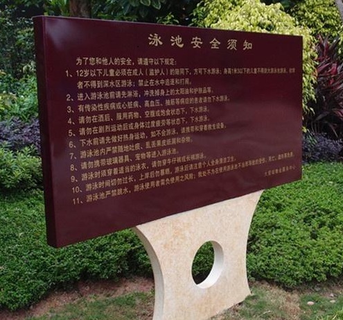 标识标牌版面设计的具体内容