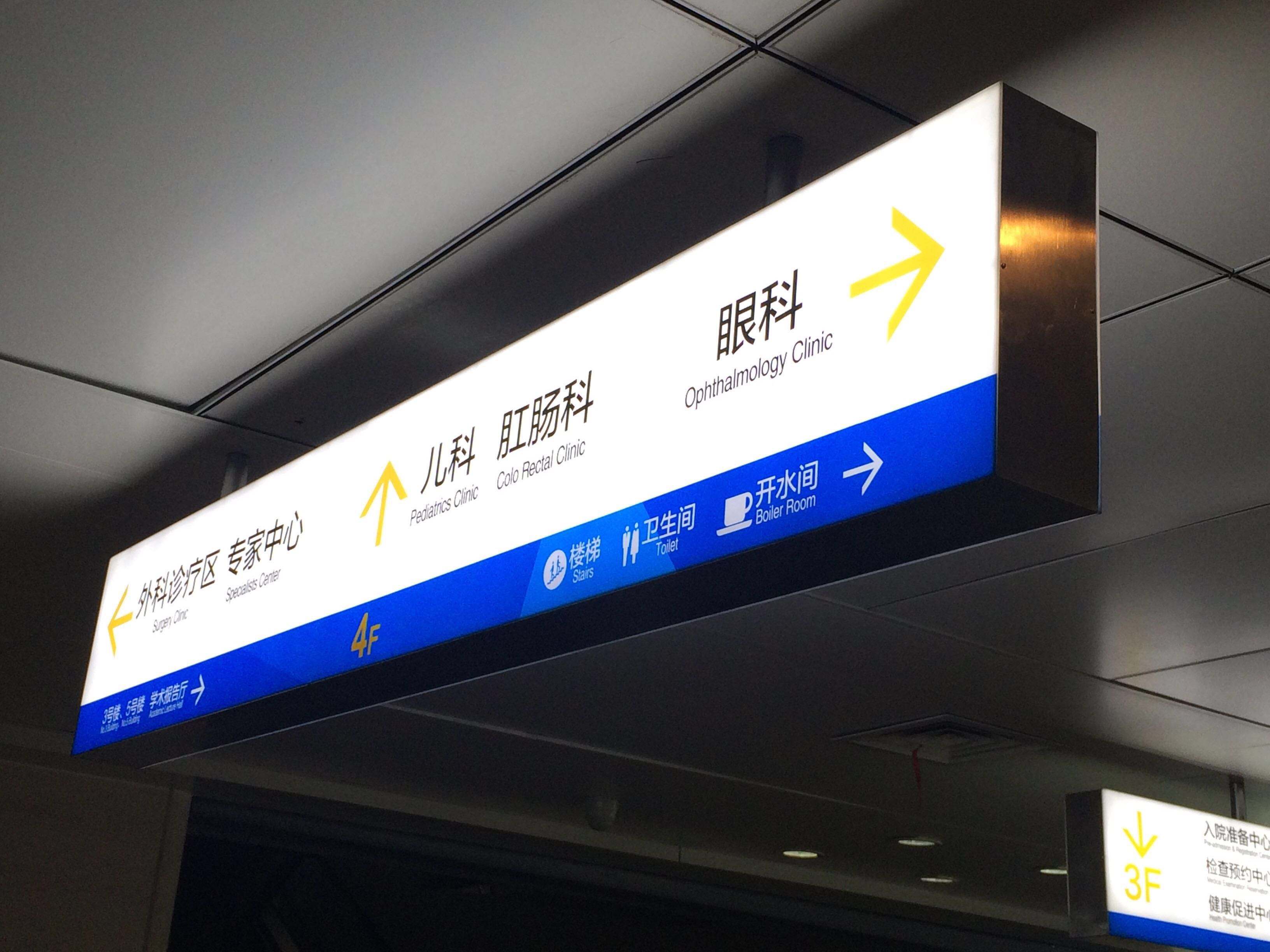 吊牌灯箱广告牌的设置