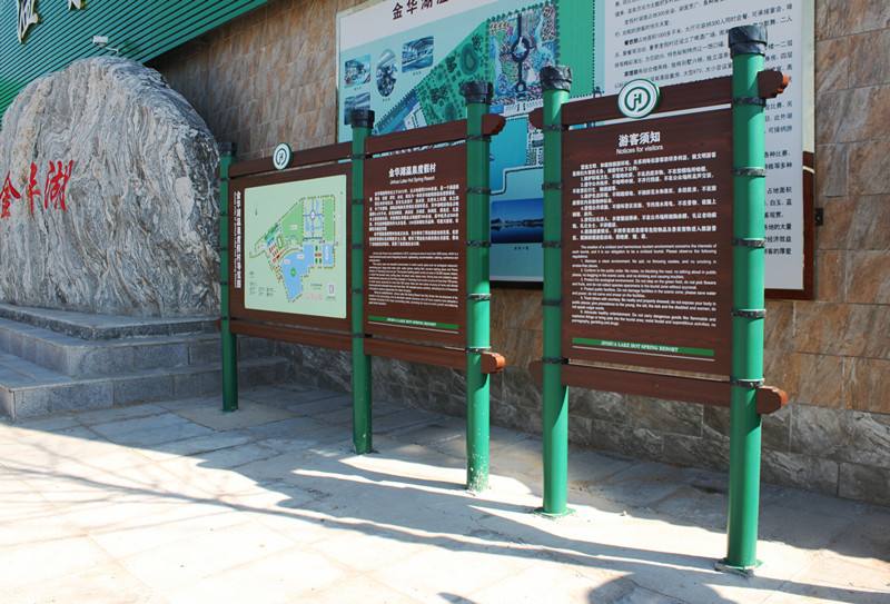 你知道景区标识标牌设计方法有哪些吗?