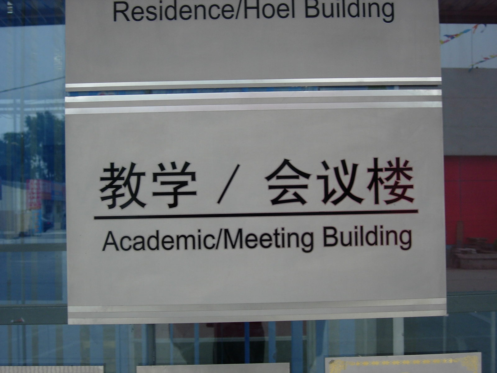 �򴨱�ʶ����Ϊ�����������ϵ�б�����ʲô�ص㣿