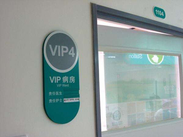 ҽԺϵͳ���Ƶ�ɫ�����ԭ��