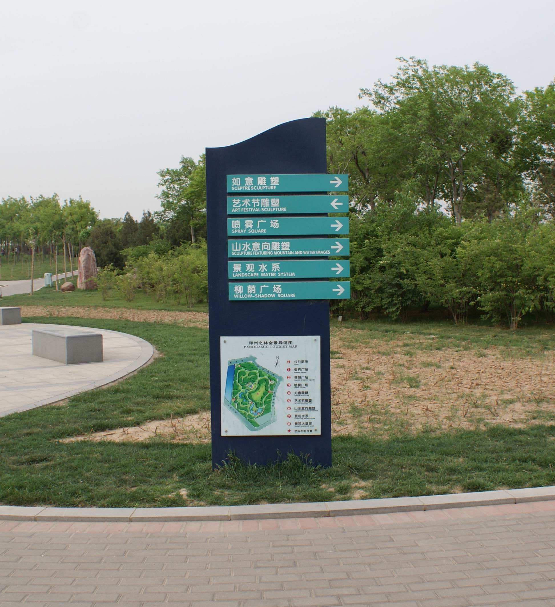 ��԰������ʶϵͳ���Է�Ϊ�ļ���