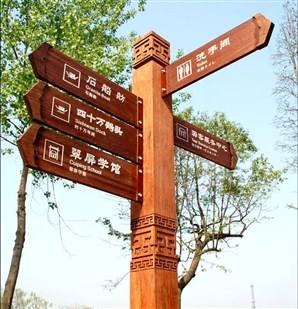 安装景区标识要注意什么