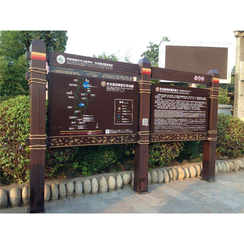 公园景区系统的色彩设计原则