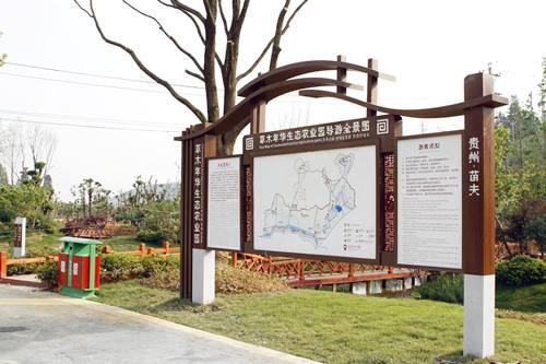 万川为您解读景区标识的旅游化设计