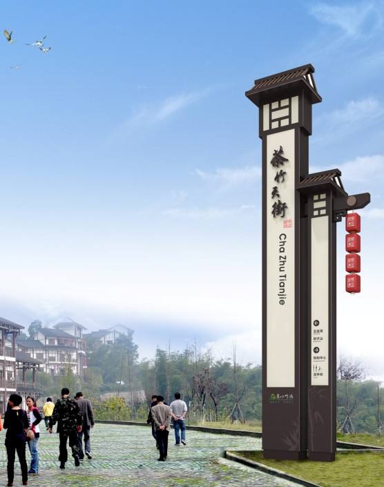 景区标识系统对景区形象塑造的重要性