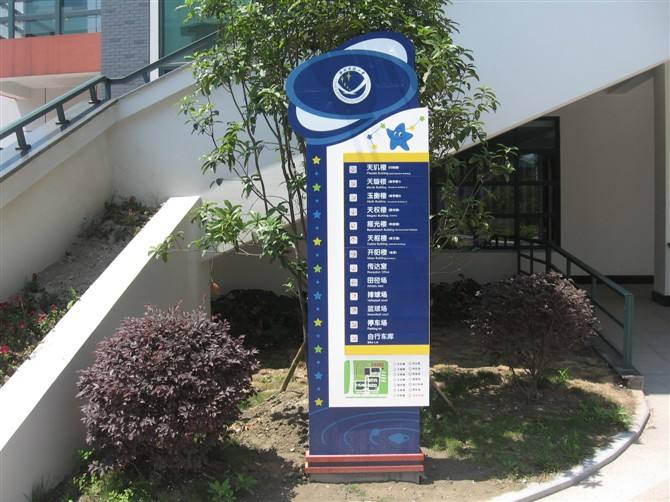 标识设计中的校园文化