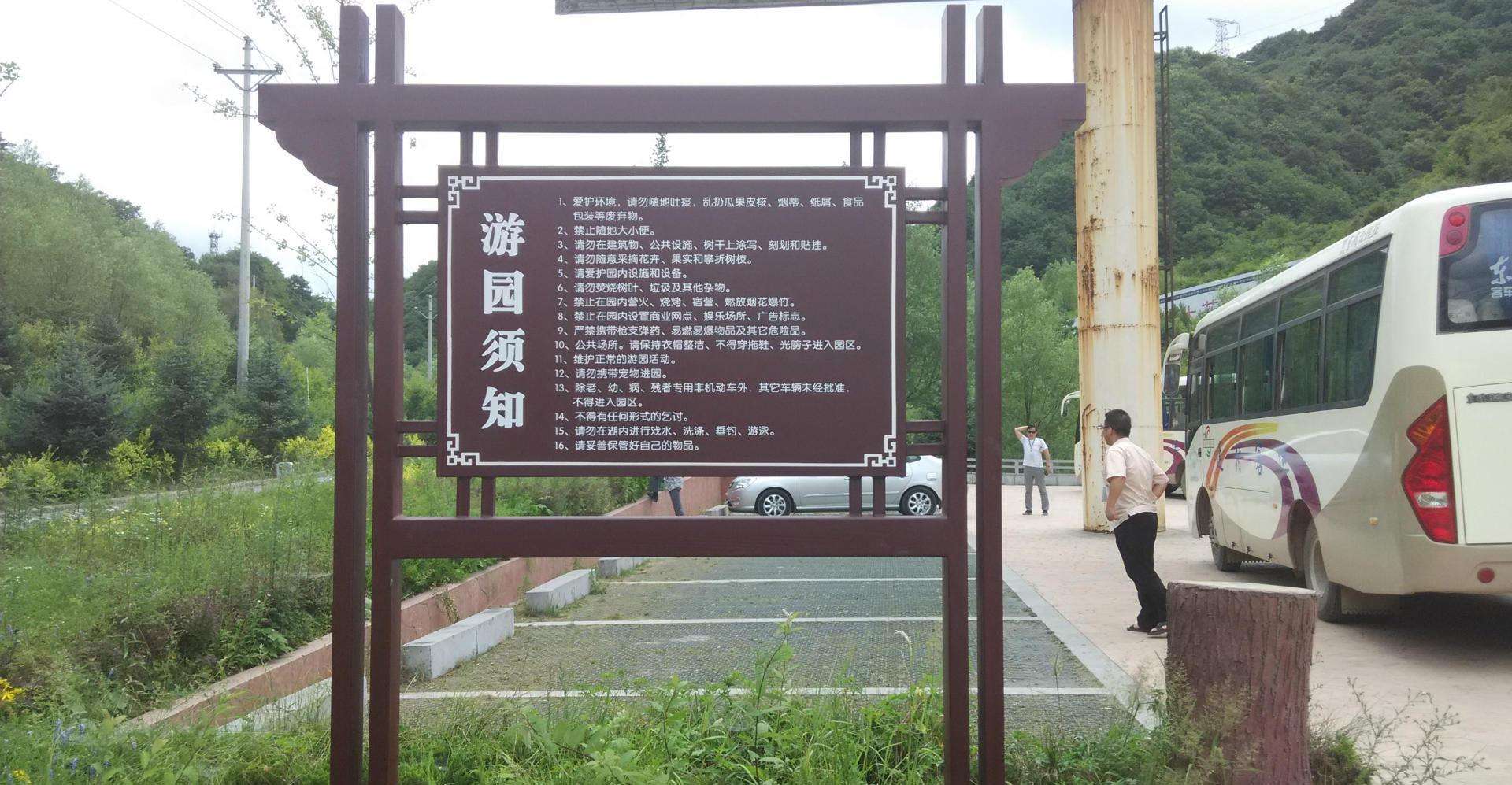 怎样提升景区标识的文化感?