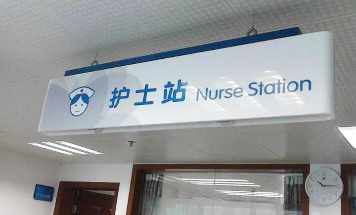 ҽԺ������ʶ�Ƶ�ɫ�����