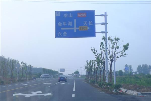 城市道路交通标志牌是什么