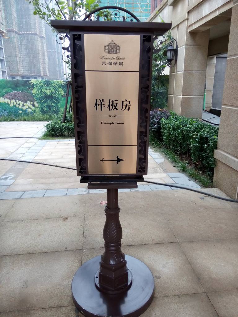 金属类标识标牌生产中的成本高吗?