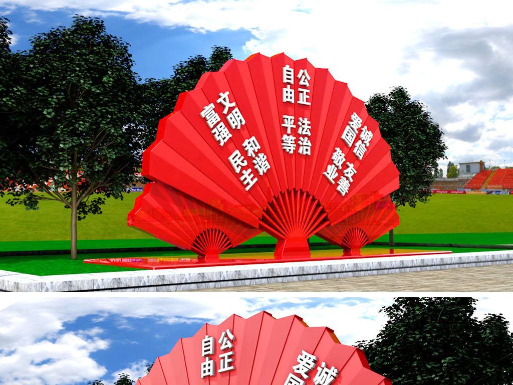 精神堡垒设计应该注意哪些设计原则?