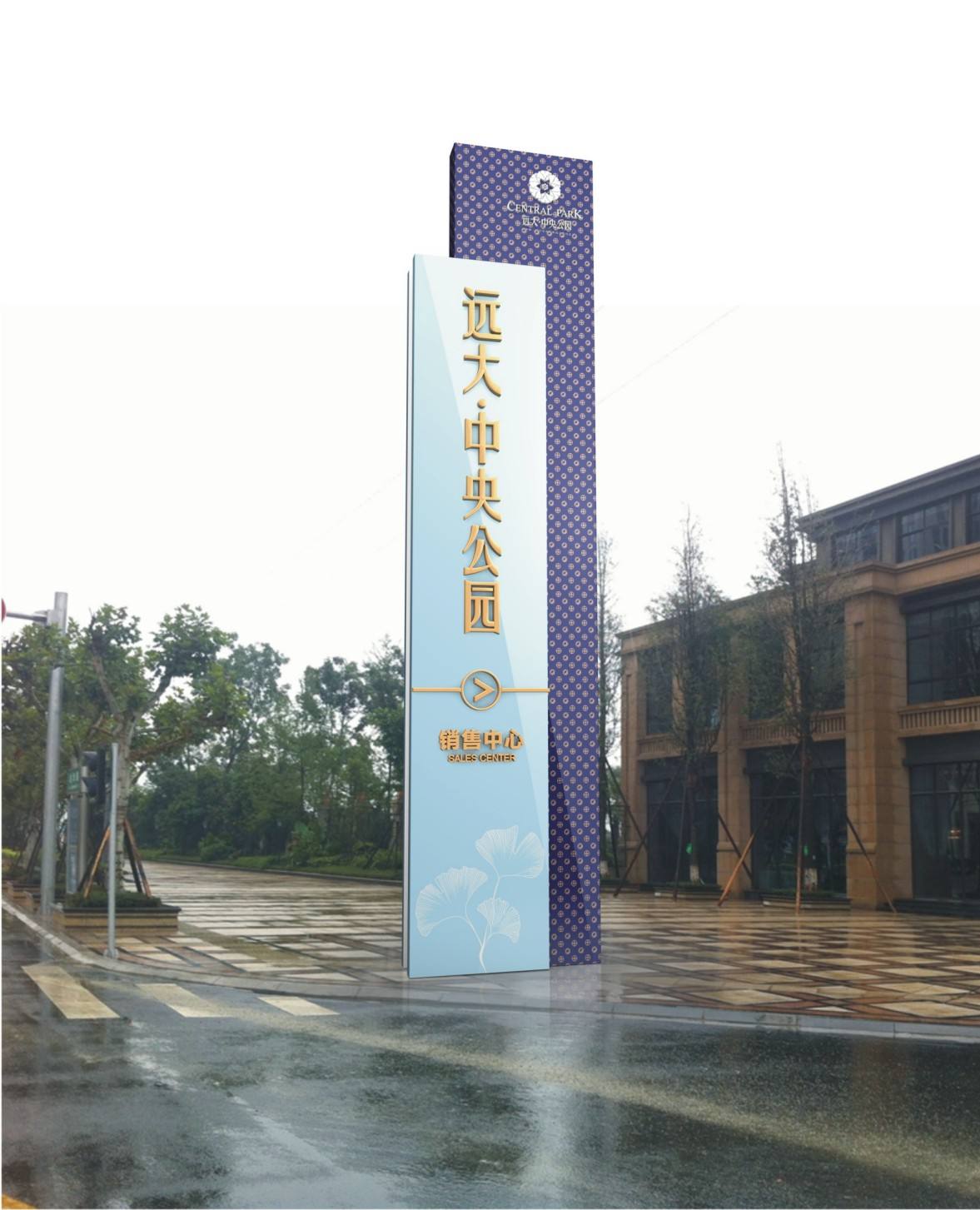 地产标识的文化你知道多少呢?