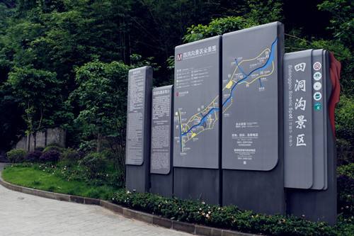 万川告诉您景区标识设计过程中需要遵循哪些色彩要求?