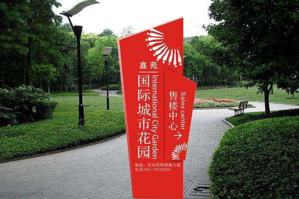 万川为您讲解标识牌制作工艺