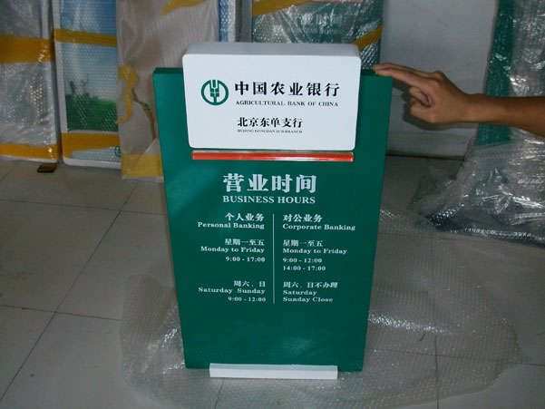 万川为您讲解标识标牌的设计流程与步骤