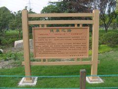 木质标识标牌的设计技巧