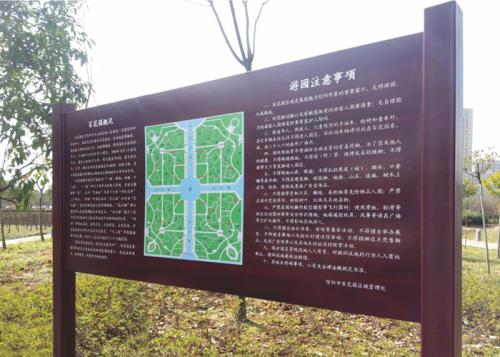 旅游景区标识系统的设计制作理念