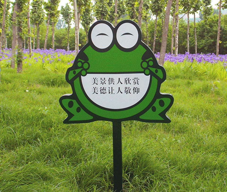 景区标识系统的个性化设计的意义