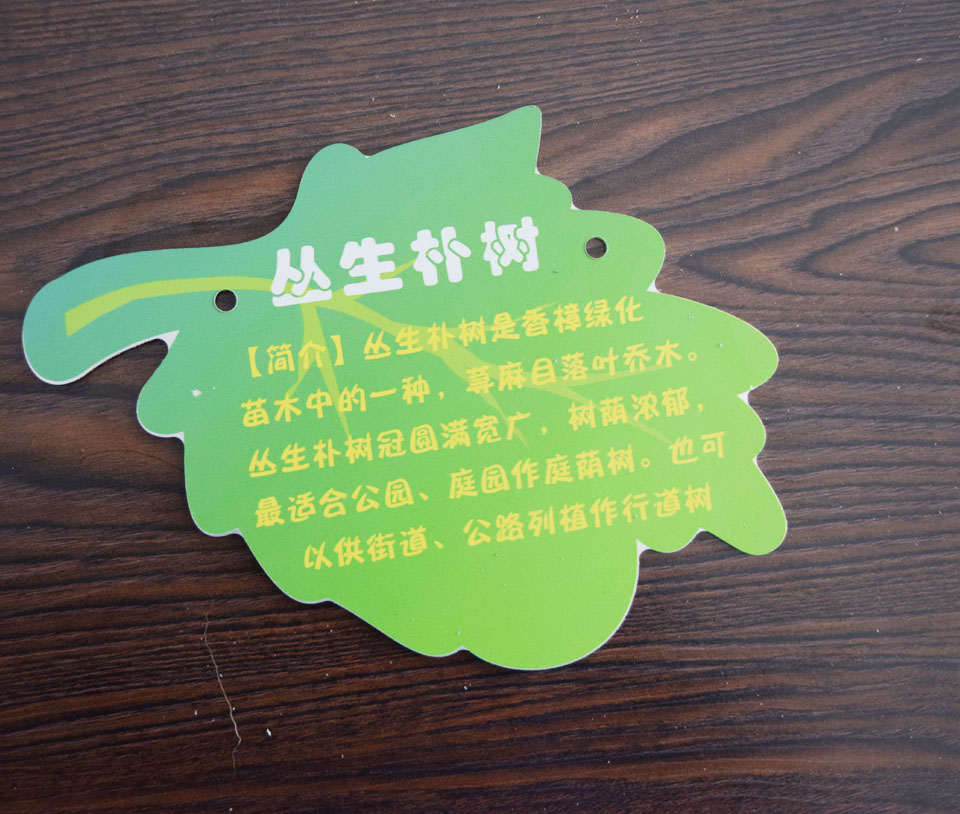 标识标牌在选材上有哪些要点呢?