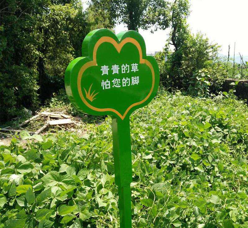 草地温馨提示牌对人心理上的作用主要来源于两点