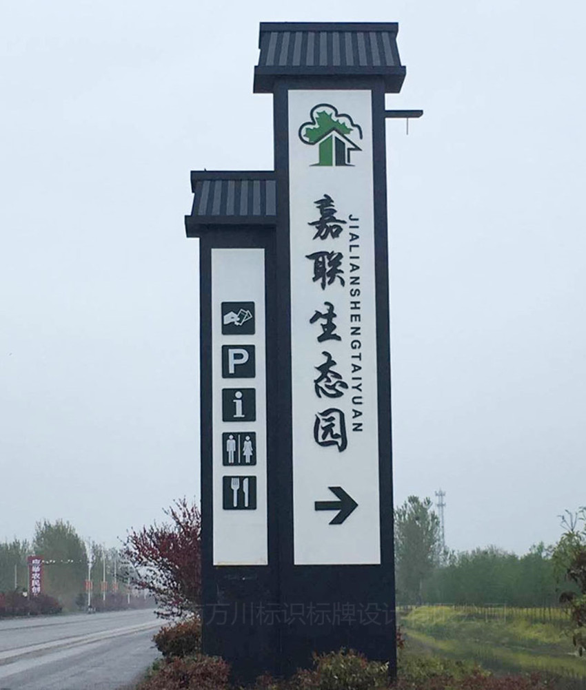 你不得不知的标识标牌的重要性