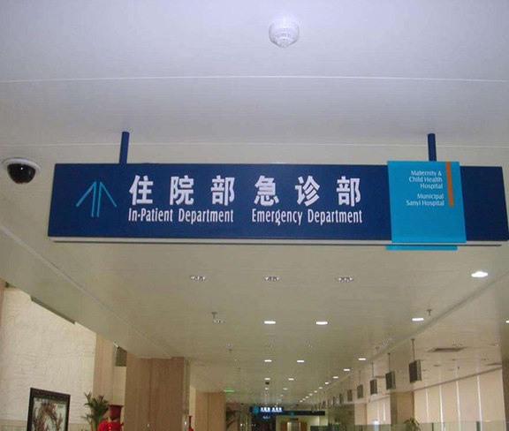 标识标牌的作用仅仅是指示方向吗?未必如此