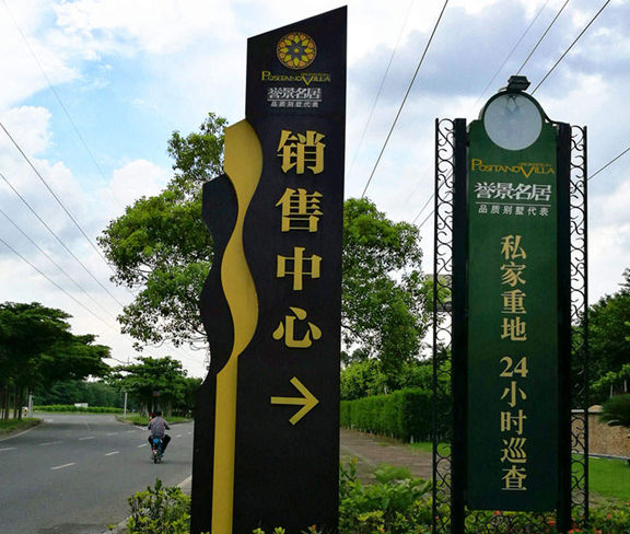 万川标识标牌告诉您,标识牌的维护管理要求及注意事项