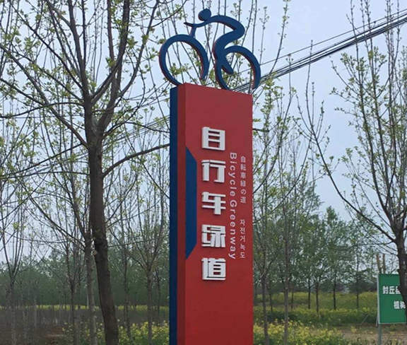 万川标识标牌为您盘点,标识标牌设计制作中十种常见工艺