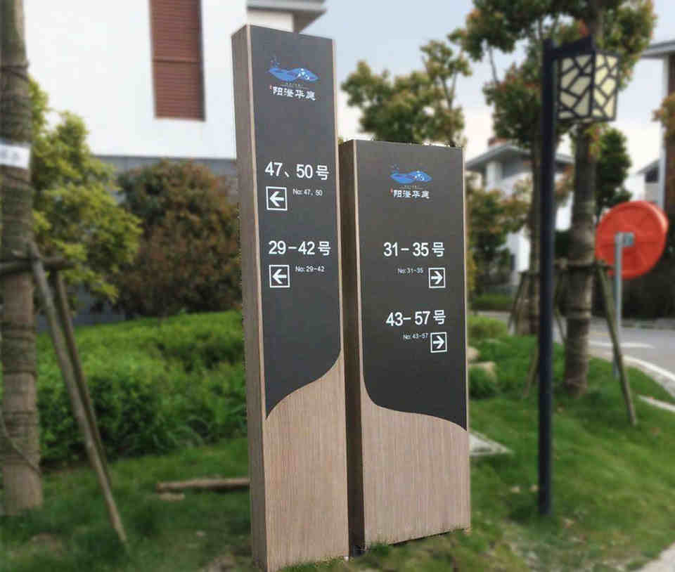 标识标牌设计制作中色彩的选择和搭配